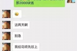 齐河融资清欠服务